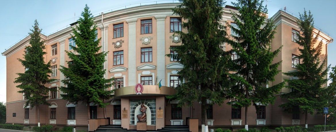 Університет